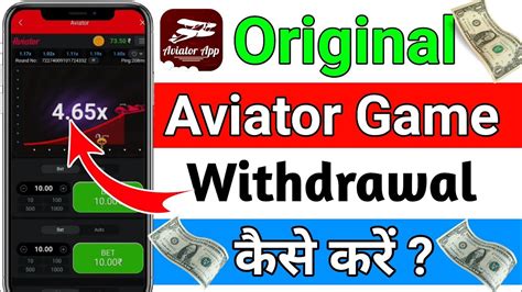 aviator game withdraw money|How to Withdraw Money from Aviator Game ⚡️ Withdrawing .